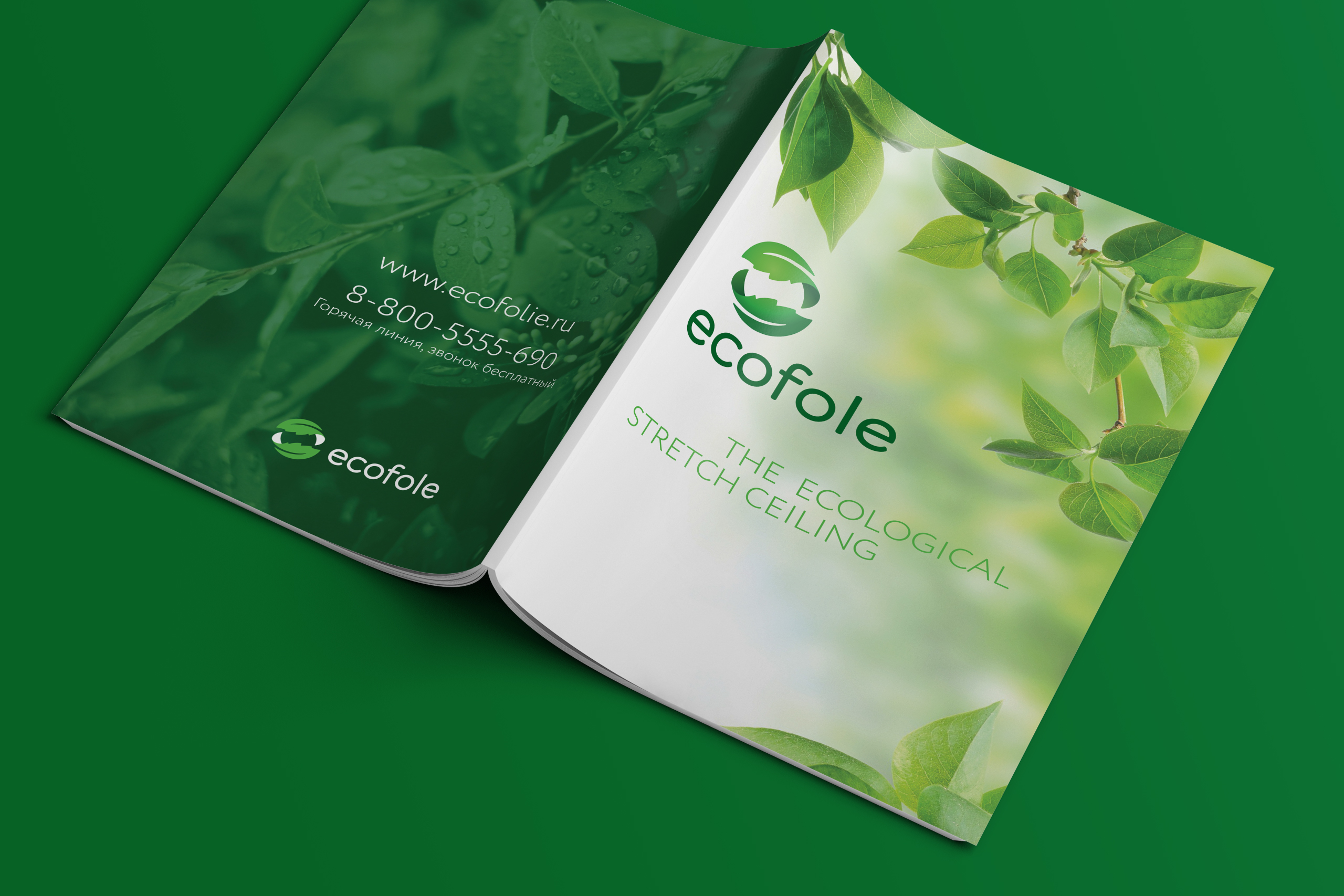 ecofole cat3
