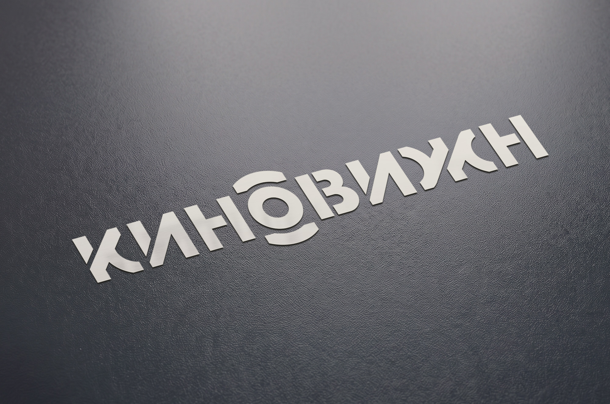 kinovision logoplastic2