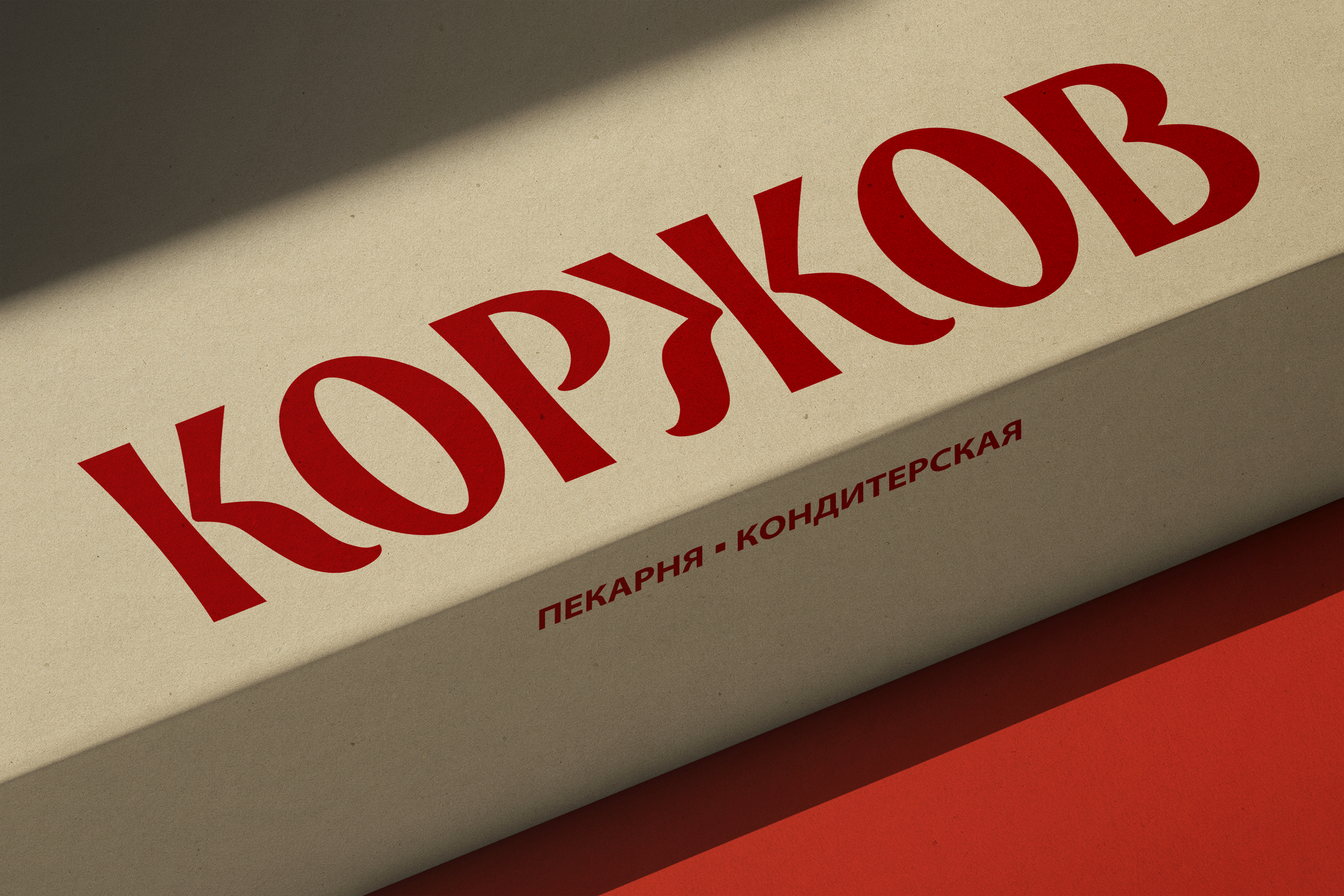 korzhov