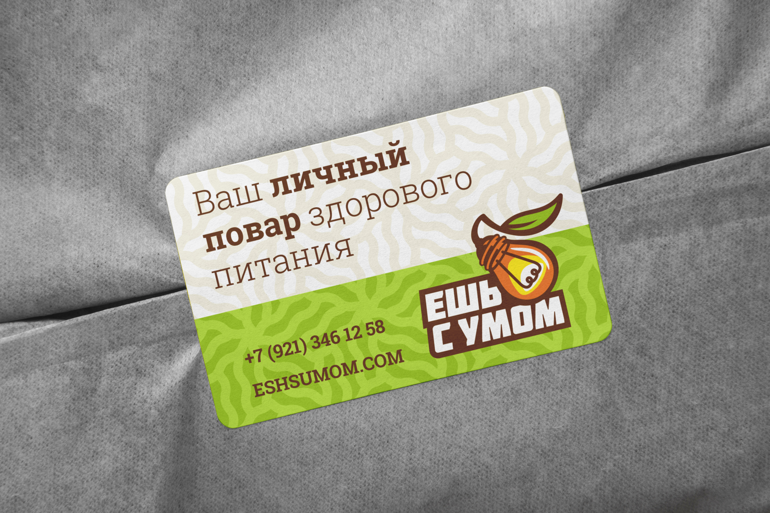 eshsumom sticker